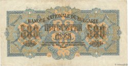 500 Leva BULGARIE  1945 P.071b TTB