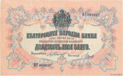 20 Leva Zlato BULGARIE  1904 P.009h TTB