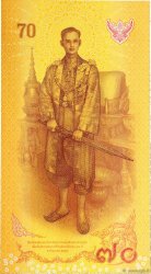 70 Baht Commémoratif THAÏLANDE  2016 P.128 NEUF
