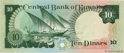 10 Dinars KUWAIT  1980 P.15c AU+