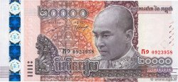 20000 Riels CAMBODGE 2017 P.New NEUF