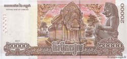 20000 Riels CAMBODGE 2017 P.New NEUF