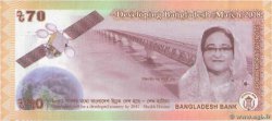 70 Taka BANGLADESH 2018 P.65 NEUF