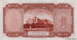 10 Afghanis AFGHANISTAN  1939 P.023a NEUF