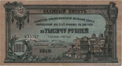 1000 Roubles RUSSIE 1918 PS.0596