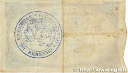 1 Franc FRANCE régionalisme et divers Clermont-Ferrand, Issoire 1918 JP.048.01 TB