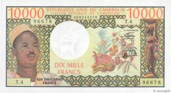 10000 Francs CAMERúN  1978 P.18b SC+