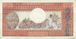 500 Francs CENTRAL AFRICAN REPUBLIC  1974 P.01 XF-