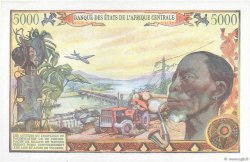 5000 Francs CIAD  1980 P.08 q.FDC