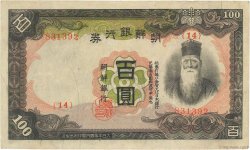 100 Yen KOREA   1938 P.32a VF