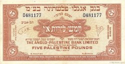 5 Pounds ISRAEL  1948 P.16a fVZ