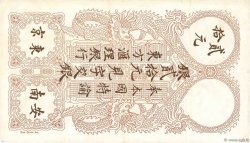 20 Piastres INDOCHINA Haïphong 1917 P.017b MBC