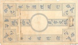 20 Dollars - 20 Piastres FRANZÖSISCHE-INDOCHINA Saïgon 1898 P.030 fS