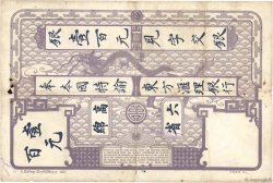 100 Piastres INDOCHINA Saïgon 1920 P.042 BC