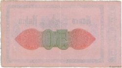 50 Mil Reis BRAZIL  1860 PS.388 AU
