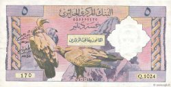 5 Dinars ALGERIA  1964 P.122a q.SPL