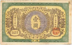 1 Dollar CHINE  1907 P.A066r pr.TB