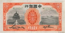 5 Yüan CHINA  1931 P.0070b EBC+