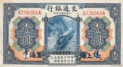 1 Yüan CHINE  1914 P.0116o TTB+