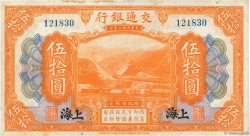 50 Yüan CHINE  1914 P.0119c TTB
