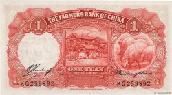 1 Yüan CHINA  1935 P.0457a fST+
