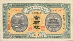 100 Coppers CHINA Chihli 1915 P.0603b VF