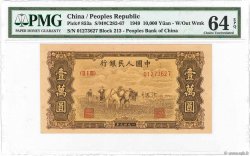 10000 Yüan CHINA  1949 P.0853a fST+