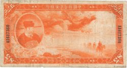 5 Dollars CHINA  1938 P.J056a fS