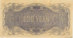 100 Yüan CHINA  1938 P.J112a XF+