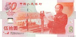 50 Yüan Commémoratif CHINA  1999 P.0891 FDC