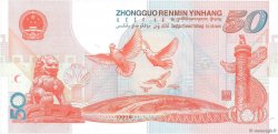 50 Yüan Commémoratif CHINE  1999 P.0891 NEUF