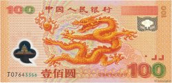 100 Yüan CHINA  2000 P.0902b ST