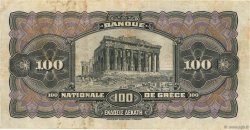 100 Drachmes GRECIA  1918 P.055a MB