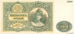 500 Roubles RUSIA  1919 PS.0440b SC+