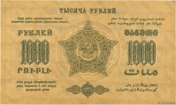 1000 Roubles RUSIA  1923 PS.0611 EBC