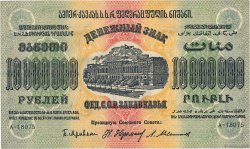 10000000 Roubles RUSIA  1923 PS.0631 MBC