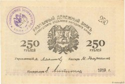 250 Roubles RUSSLAND  1919 PS.1146 SS