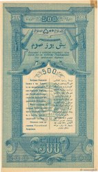 500 Roubles RUSSIA  1919 PS.1172 AU