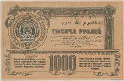 1000 Roubles RUSSIE  1920 PS.1173 SUP