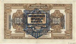 100 Roubles RUSSIA  1918 PS.1197 BB