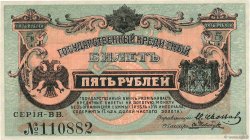 5 Roubles RUSIA Priamur 1920 PS.1246 SC+