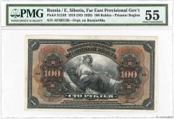100 Roubles RUSSLAND Priamur 1918 PS.1249 fST