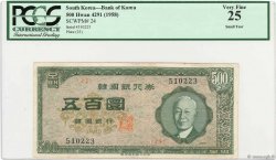 500 Hwan COREA DEL SUR  1958 P.24 MBC
