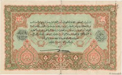 2 1/2 Livres TURKEY  1918 P.108c F