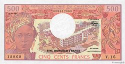 500 Francs CAMERUN  1983 P.15d AU