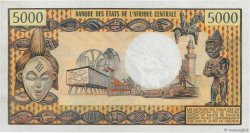 5000 Francs ZENTRALAFRIKANISCHE REPUBLIK  1979 P.07 fST