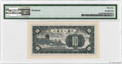 10 Yüan CHINA  1949 P.0816a AU