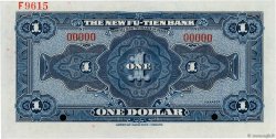 1 Dollar Spécimen REPUBBLICA POPOLARE CINESE  1929 PS.2996s FDC