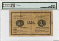 1 Rouble RUSSIE  1884 P.A48 pr.TB