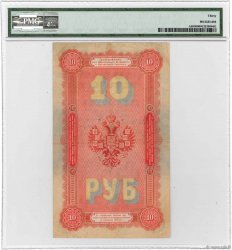 10 Roubles RUSSIE  1894 P.A58 TB+